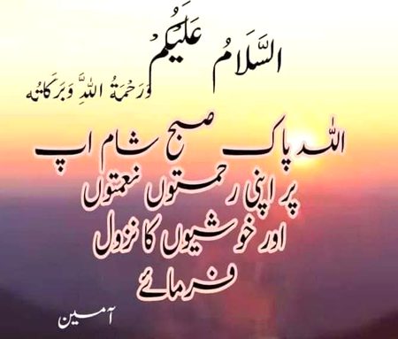Islamic Quotes image