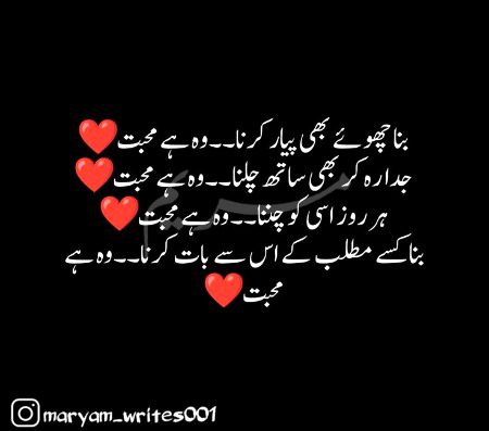 Romantic Novels image