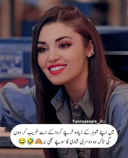Jokes image