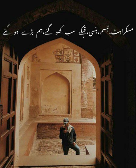 Sad Poetry image