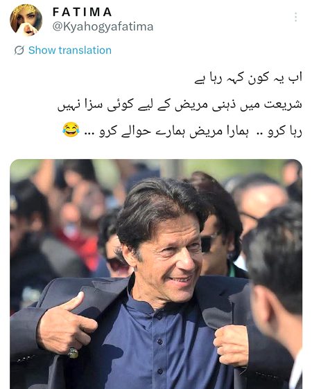 Memes & Satire image