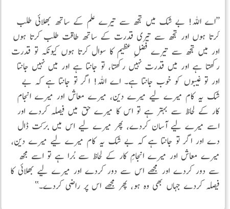 Islamic Quotes image