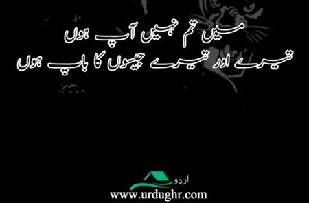 Attitude✌️✌️