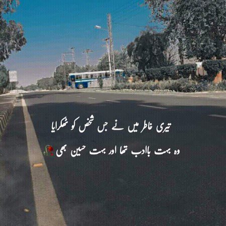 lines😐😐😐