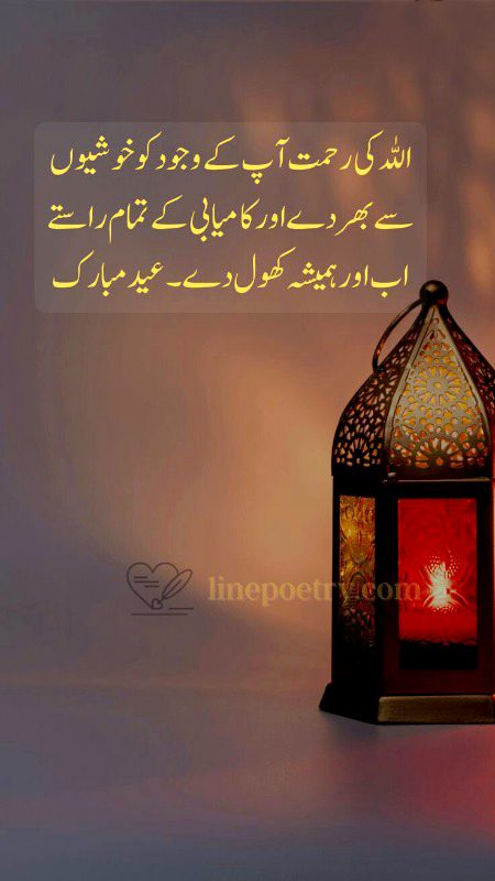 آمین یارب العالمین ❣️