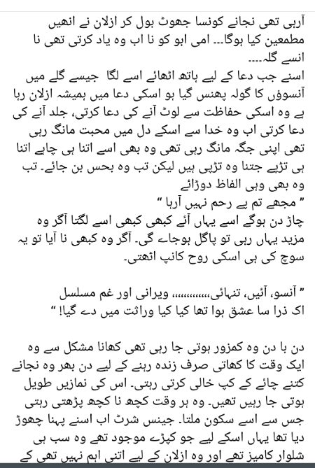 Romantic Novels image