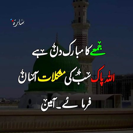 بروز حٙشر شِفاعت کریں گے چُن چُن کر
ہر ایک غُلام کا چہرہ حضور ﷺ جانتے ہیں💕