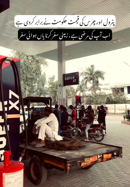 Memes & Satire image