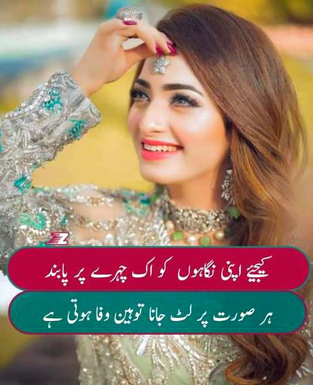 NiyaT OR SocH Achi hOni chayE,, BaTy Toh Koe Bhi Achi Kar SaKTa hy..✔💯