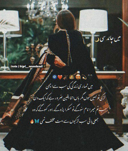 Romantic Poetry image