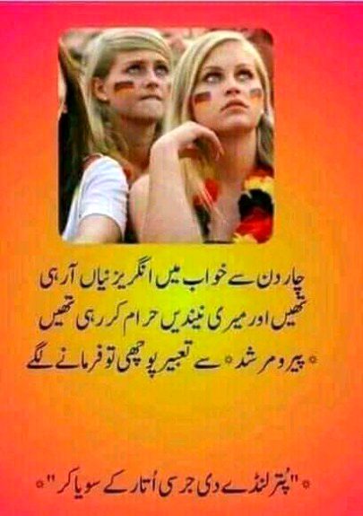 Jokes image