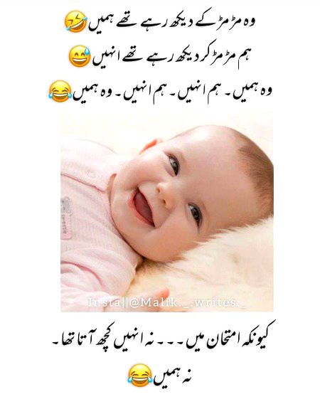 Jokes image