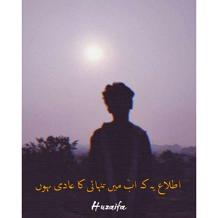 Attitude Quotes image