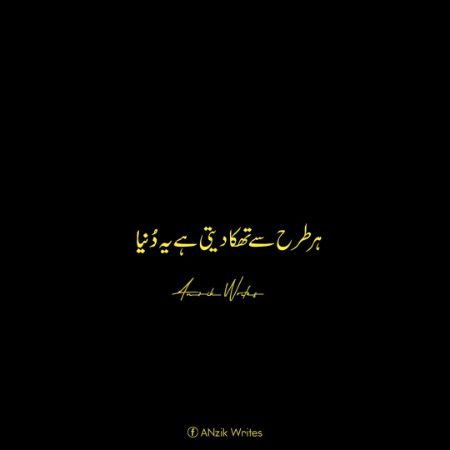 Sad Poetry image