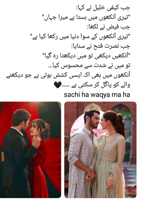 Romantic Poetry image