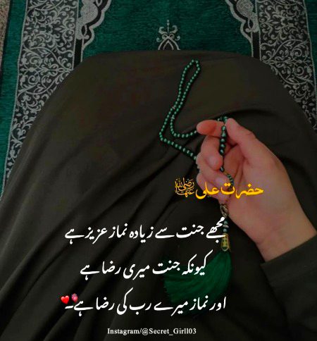 Motivational Quotes image