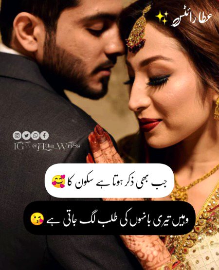 Romantic Poetry image