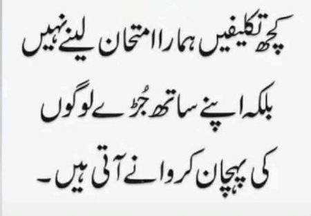 M right na..
    !!..."Muskii'jana"...!!