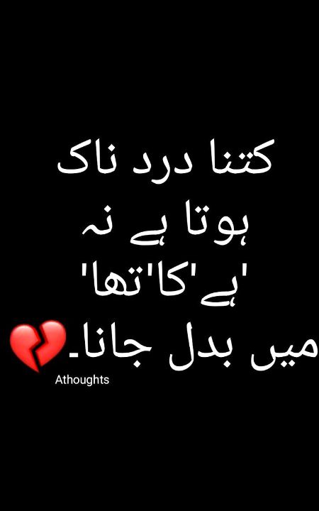 Sad Poetry image