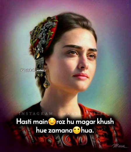 Sad Poetry image