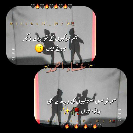 Attitude Poetry image