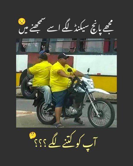 Mujy samj nahi aya.🤔