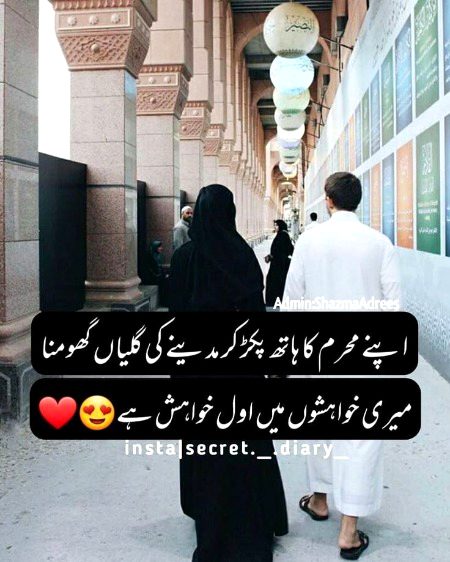 Romantic Poetry image