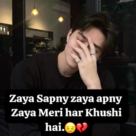 Sad Poetry image