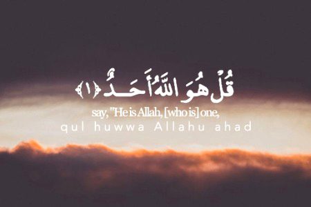 Islamic Quotes image