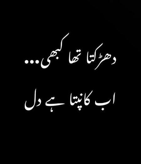 Sad Poetry image
