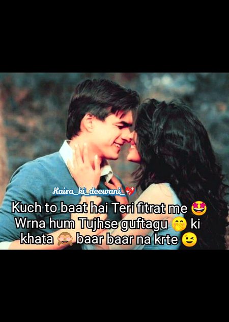 Romantic Poetry image