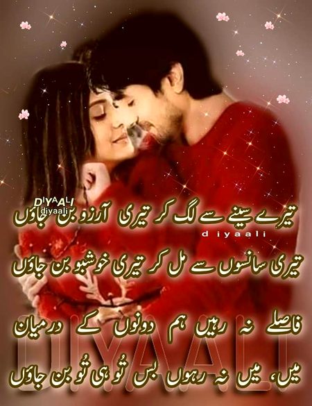 Romantic Poetry image