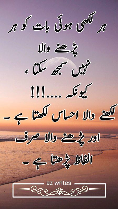 Sad Poetry image