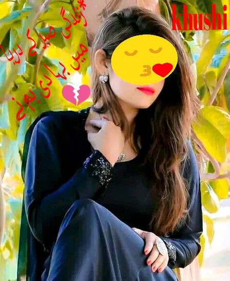 عورت کا بھروسہ جیت کر اُس کا دل توڑنے والا انسان انتہائی کم ظرف ہوتا ہے...
Khushi💔👍😒