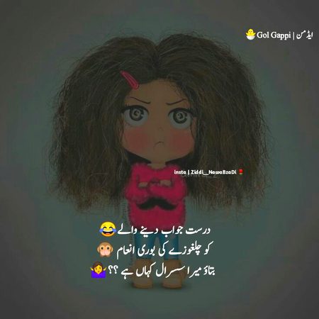 Btao btao .a7