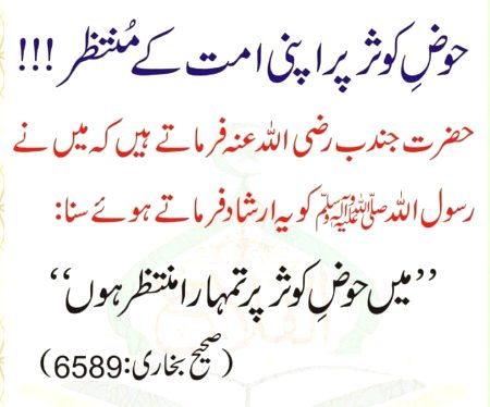 اللہ ہم سب نصیب کریں۔ امین