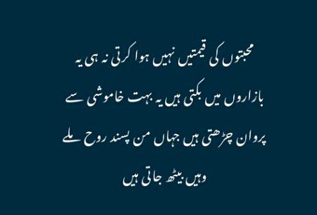 Attitude Poetry image