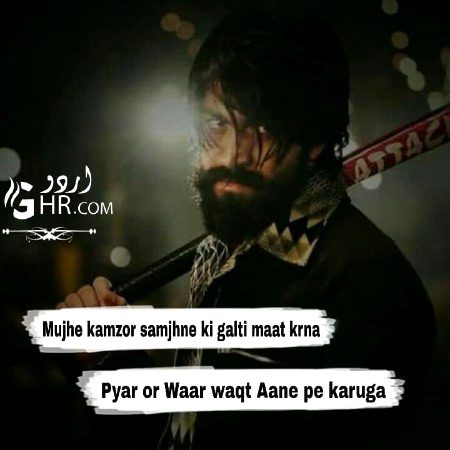 Attitude Quotes image