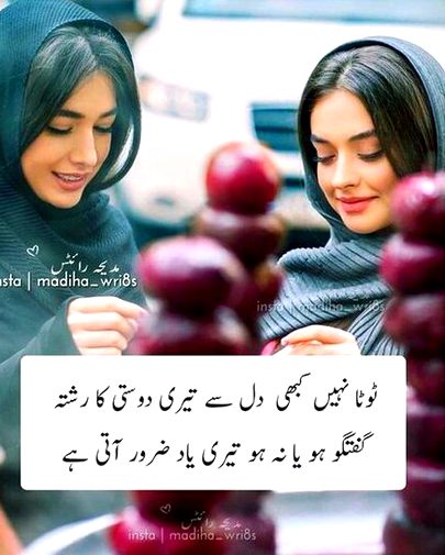 Romantic Poetry image