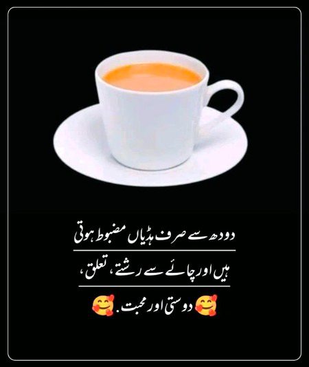 Chae tmko or mjhe b psand h