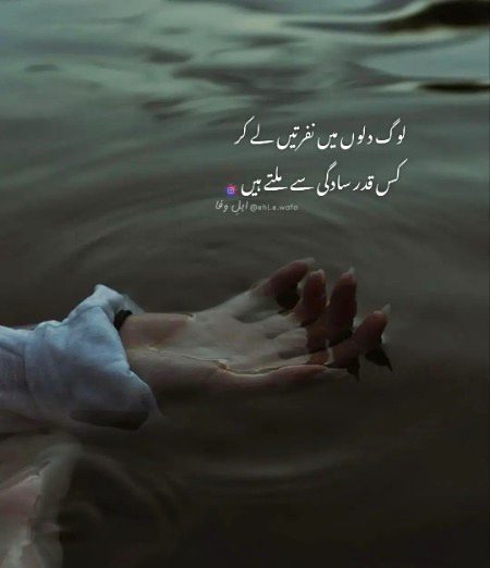 Attitude Poetry image