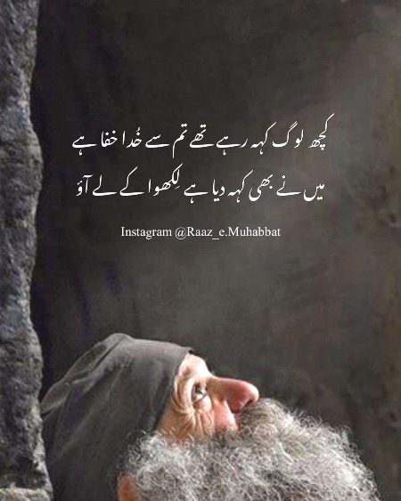 Attitude Poetry image