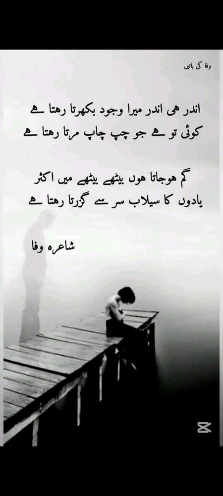 S tjhe b hd yd krha hu aja