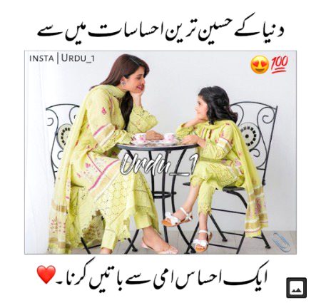 #FOR A MUSLIM EVERY DAY IS MOTHER N FATHER DAY...
نبی کریم صلی اللہ علیہ وآلہ وسلم نے فرمایا:الجنت تحت اقدام الامہات۔۔۔جنت ماں کے قدموں تلے ہے اور فرمایا باپ کی خوشنودی میں رب کی خوشنودی ہے اور باپ کی ناراضگی میں رب کی ناراضگی ہے۔۔۔۔
پورے دین اسلام میں کہیں یہ نہیں لکھا کہ سارا سال والدین کی نافرمانی کر کے ایک دن منسوب کر لیا جائے۔۔۔ایک مسلمان کے لئے ہر دن ماں کا دن اور ہر دن باپ کا دن ہے کوئی ایک دن منسوب کر لینا کہاں کا انصاف ہے۔۔۔۔۔ہم مسلمان ہیں لیکن سارا سال ایک بات تک نہیں مانتے جو کہ حکم تعالیٰ ہے لیکن کسی غیر مسلم نے اگر کوئی دن بنایا تو تقلید میں نکل پڑتے ہیں کہنے کا یہ مطلب نہیں کہ آپ اس طرح کے دن نہیں مناؤ او بھئی آپ جو چاہو کرو کوئی روک ٹوک نہیں لیکن باقی سال میں والدین کو مت بھول جاؤ۔۔۔رب کے حکم کو پہلے رکھا جائے۔۔۔۔شکریہ