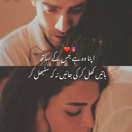 Romantic Poetry image