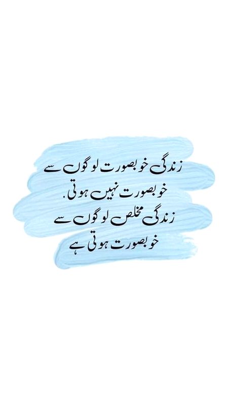 Motivational Quotes image