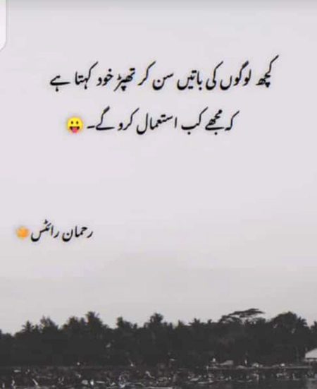 Jokes image