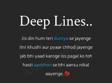 Sad Poetry image