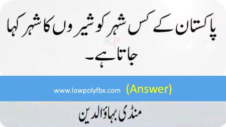 Knowledge Test image