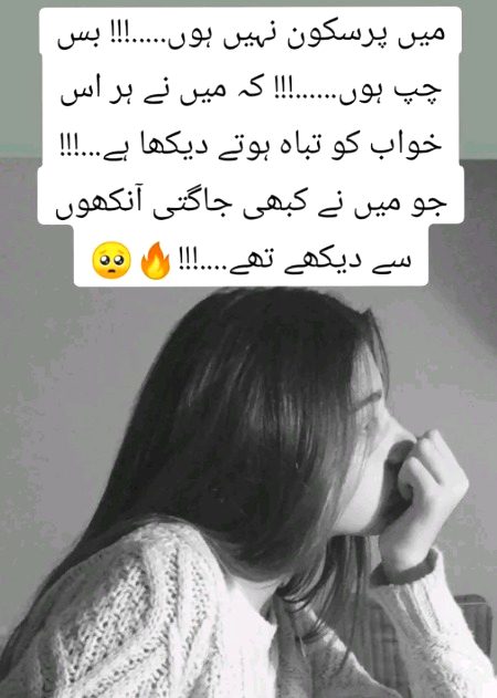 Sad Poetry image